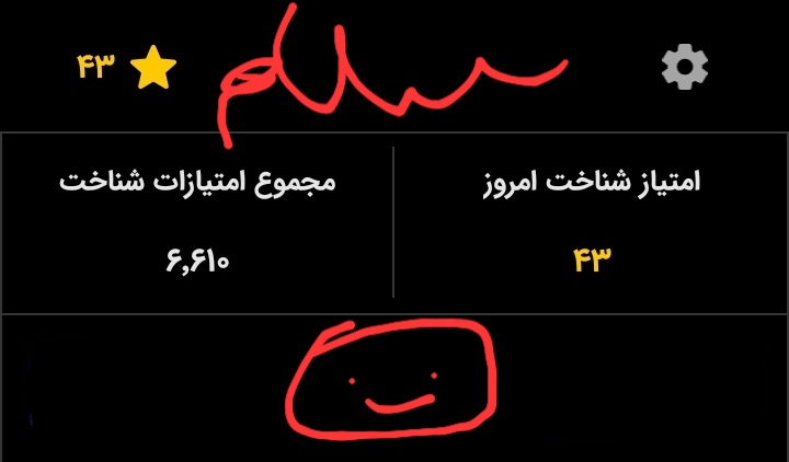 Screenshot_۲۰۲۲۱۰۰۷-۲۳۰۲۲۳