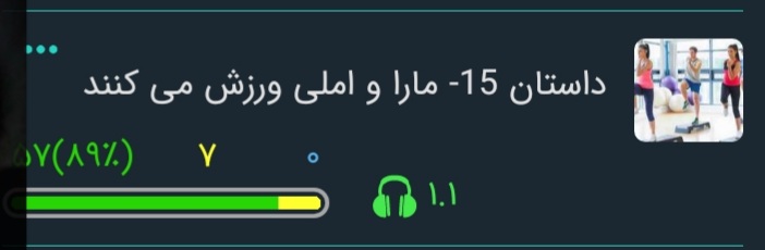 Screenshot_20210705-015833