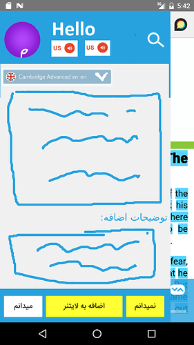wordbox