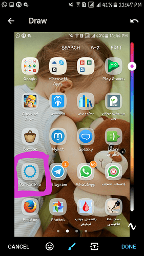 Screenshot_20170820-234717