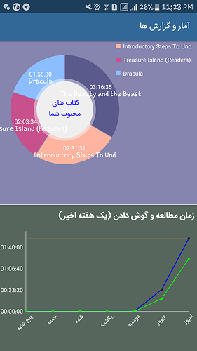 Screenshot_20170816-232847