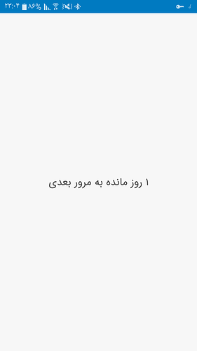 Screenshot_۲۰۲۰۰۷۲۸-۲۳۰۴۳۸