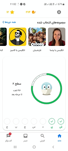 Screenshot_20230820-230228
