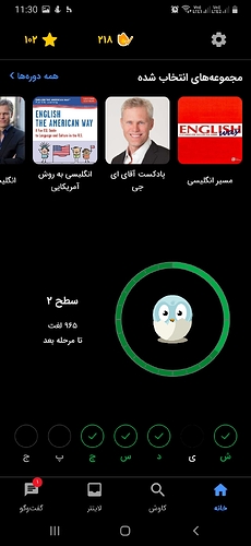 Screenshot_20230816-233044