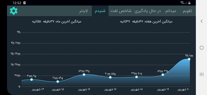 Screenshot_20200911-005214