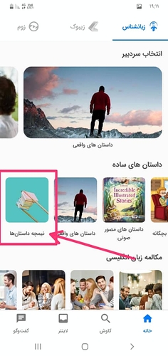 Screenshot_۲۰۲۲۱۰۲۲-۱۹۱۲۱۰_WhatsApp