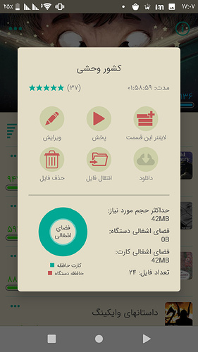 Screenshot_۲۰۲۰۱۰۱۰-۱۷۰۷۲۱