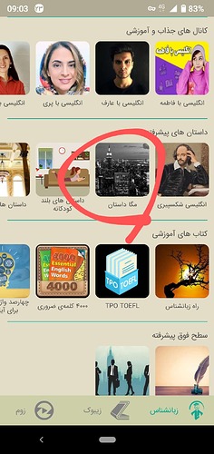Screenshot_20210814-090310~2