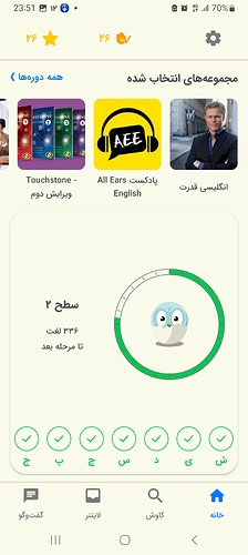 Screenshot_20230602_235155