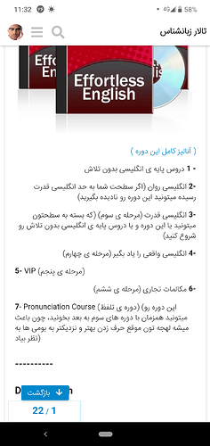 Screenshot_20190917-233215