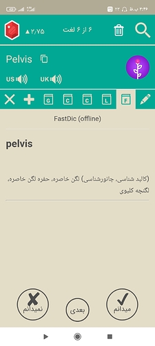 Screenshot_۲۰۲۱-۱۰-۱۵-۱۵-۴۶-۲۳-۰۶۲_com.zabanshenas
