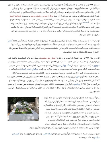 Screenshot_20230518_181317_Chrome