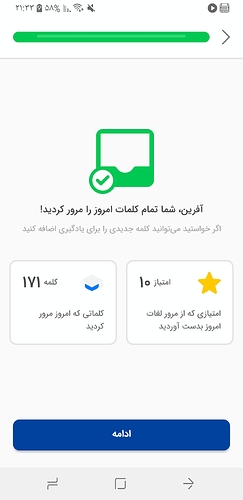 Screenshot_۲۰۲۱۱۰۰۹-۲۱۳۳۲۴_زبانشناس