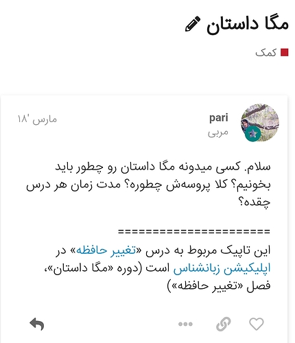 Screenshot_20200104-004721