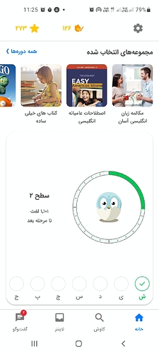 Screenshot_20230325-232539