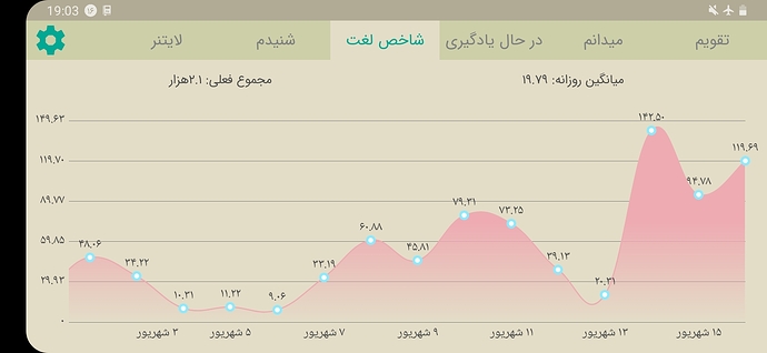 Screenshot_20200906-190335