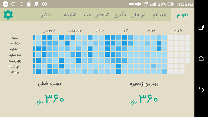 Screenshot_20210827-233617