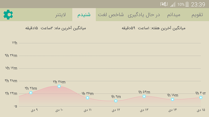 Screenshot_2023-01-05-23-39-18