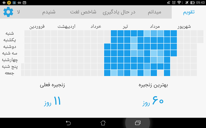 Screenshot_2019-08-28-09-43-20