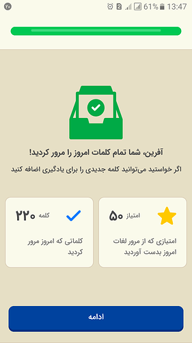 Screenshot_20221012-134719