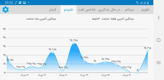 Screenshot_20210820-235255