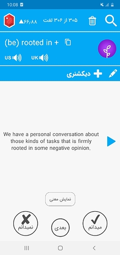 Screenshot_20210823-100841