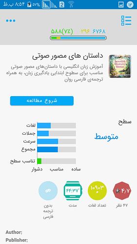 Screenshot_۲۰۲۰-۰۲-۰۱-۲۰-۵۴-۰۷