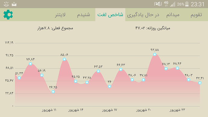 Screenshot_2020-09-15-23-31-25