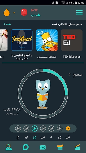 Screenshot_20200311-120007