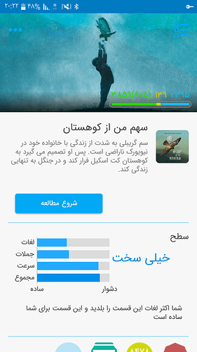 Screenshot_۲۰۲۰۱۰۰۲-۲۰۲۲۰۲