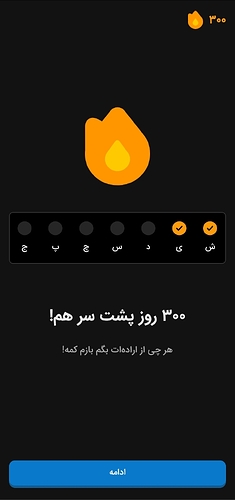 Screenshot_۲۰۲۳۰۳۱۹-۱۹۱۷۳۱