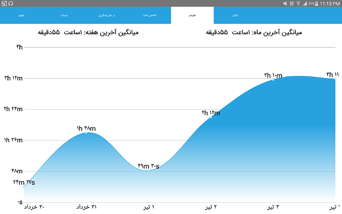 Screenshot_2018-06-25-23-13-34