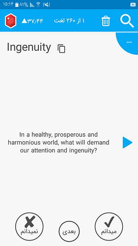 Screenshot_۲۰۲۰۰۵۳۰-۱۵۱۴۱۹