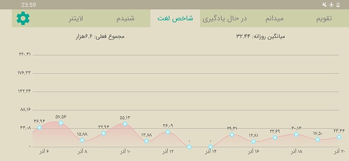 Screenshot_20201210-235921