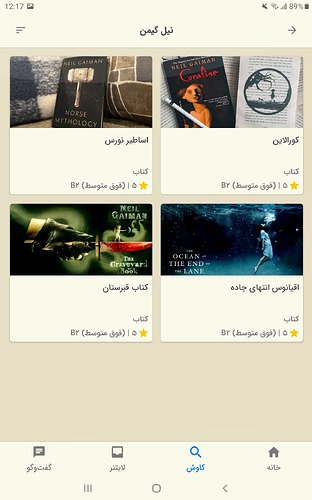 Screenshot_20230103-121757