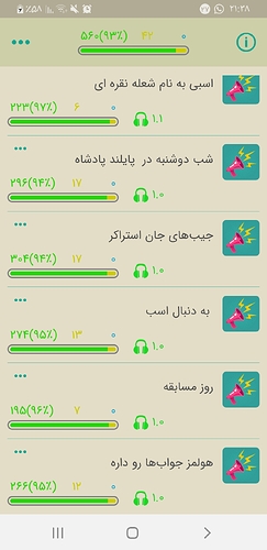 Screenshot_۲۰۲۰۰۴۱۵-۲۱۳۸۲۰