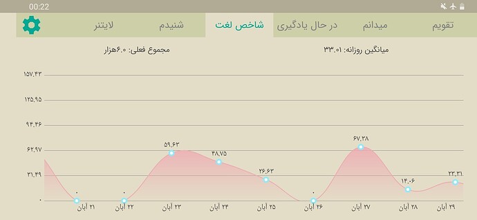 Screenshot_20201120-002253