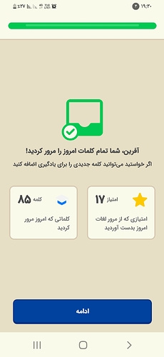 Screenshot_۲۰۲۲۰۶۱۵-۱۹۳۰۴۸