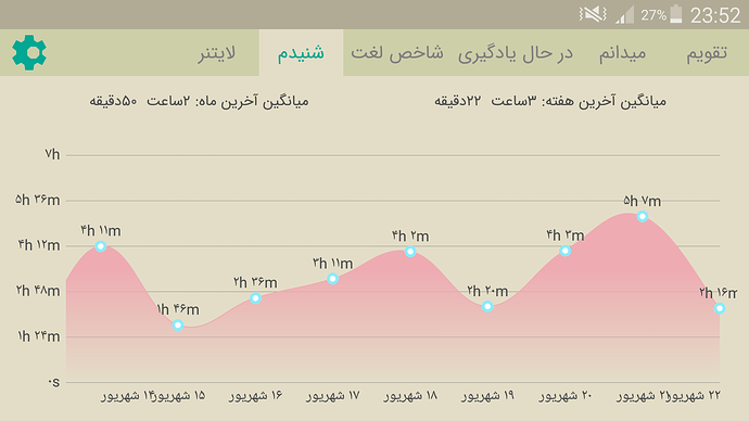 Screenshot_2020-09-12-23-52-59