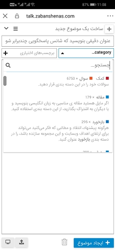 Screenshot_20200905_230850_com.microsoft.emmx