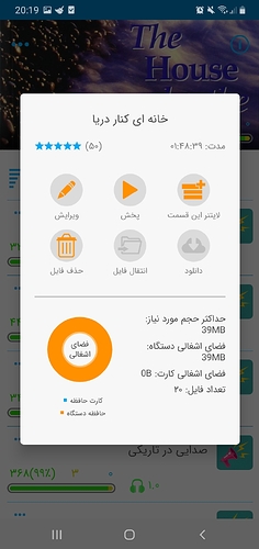 Screenshot_20210804-201947