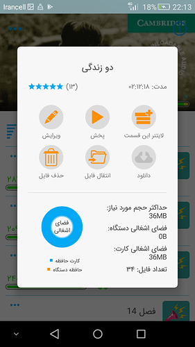 Screenshot_2020-08-06-22-13-26