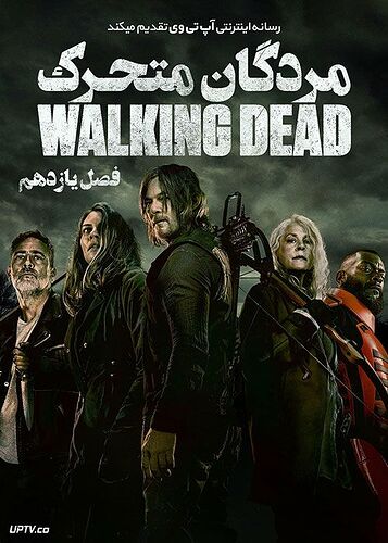 The-Walking-Dead-S11-Poster