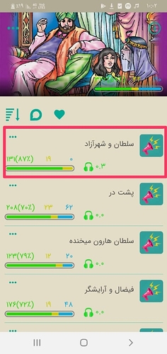 Screenshot_۲۰۲۱۰۸۱۰-۲۲۰۳۳۷_GBWhatsApp