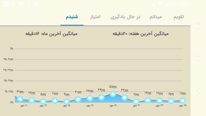 Screenshot_20211017-222333