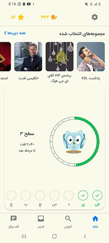 Screenshot_20230402-201616