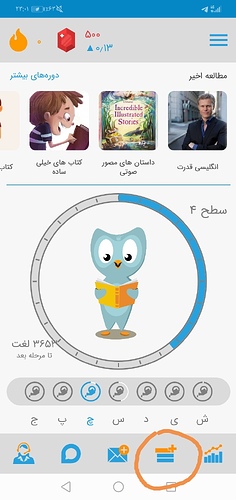 Screenshot_%DB%B2%DB%B0%DB%B1%DB%B9%DB%B0%DB%B9%DB%B1%DB%B1_%DB%B2%DB%B3%DB%B0%DB%B5%DB%B3%DB%B0