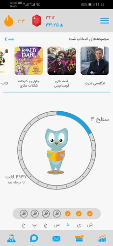 Screenshot_20201005_235556_com.zabanshenas
