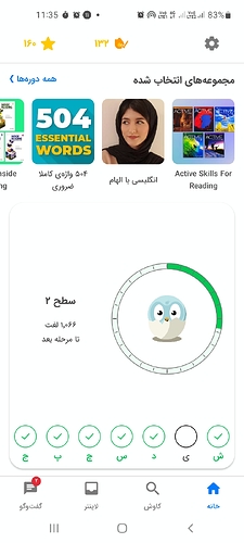 Screenshot_20230331-233507