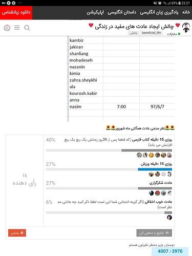 Screenshot_20180826-232152_Chrome